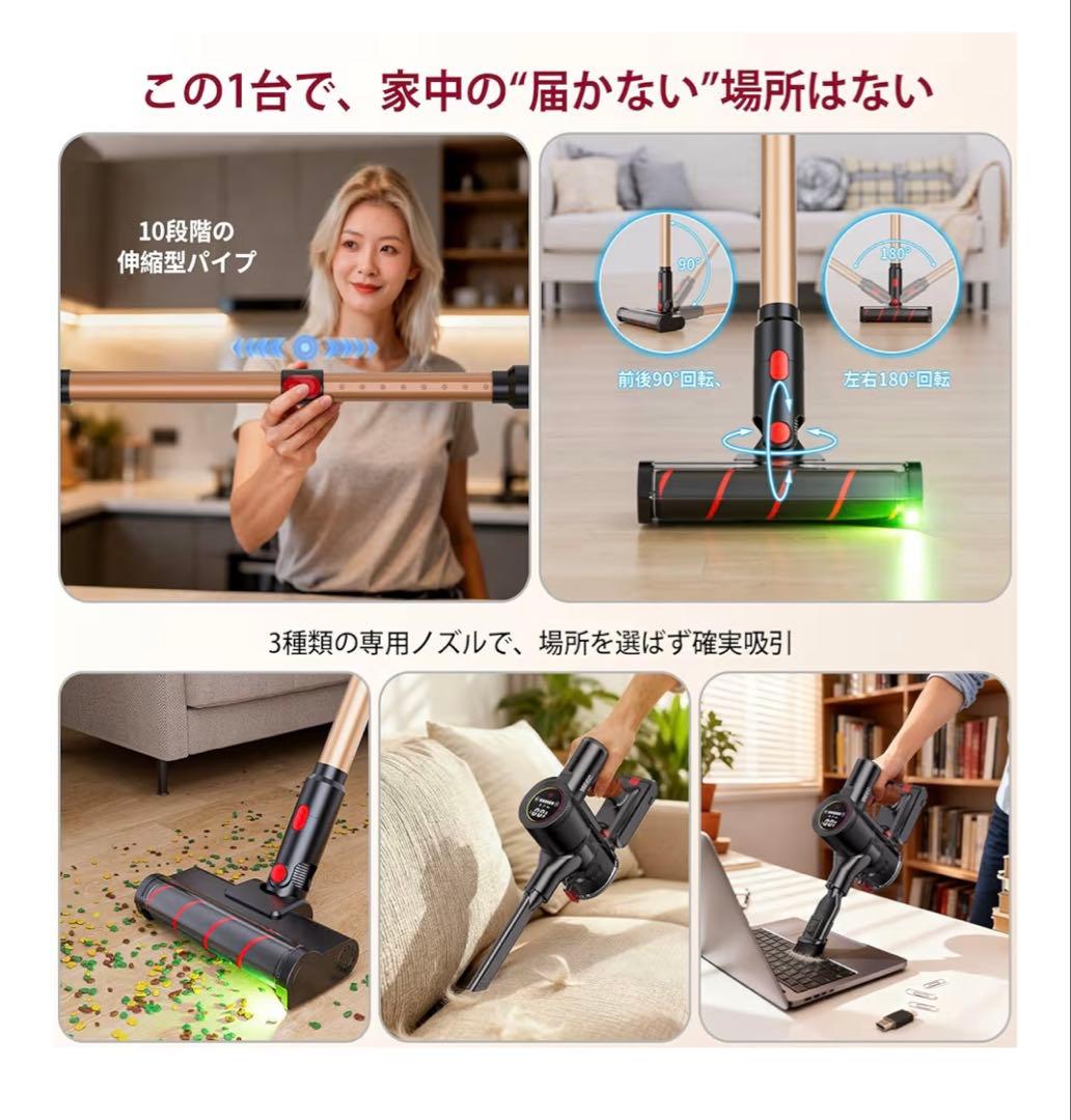 2026先行販売！コードレス掃除機 軽量 サイクロン式 スティッククリーナー
