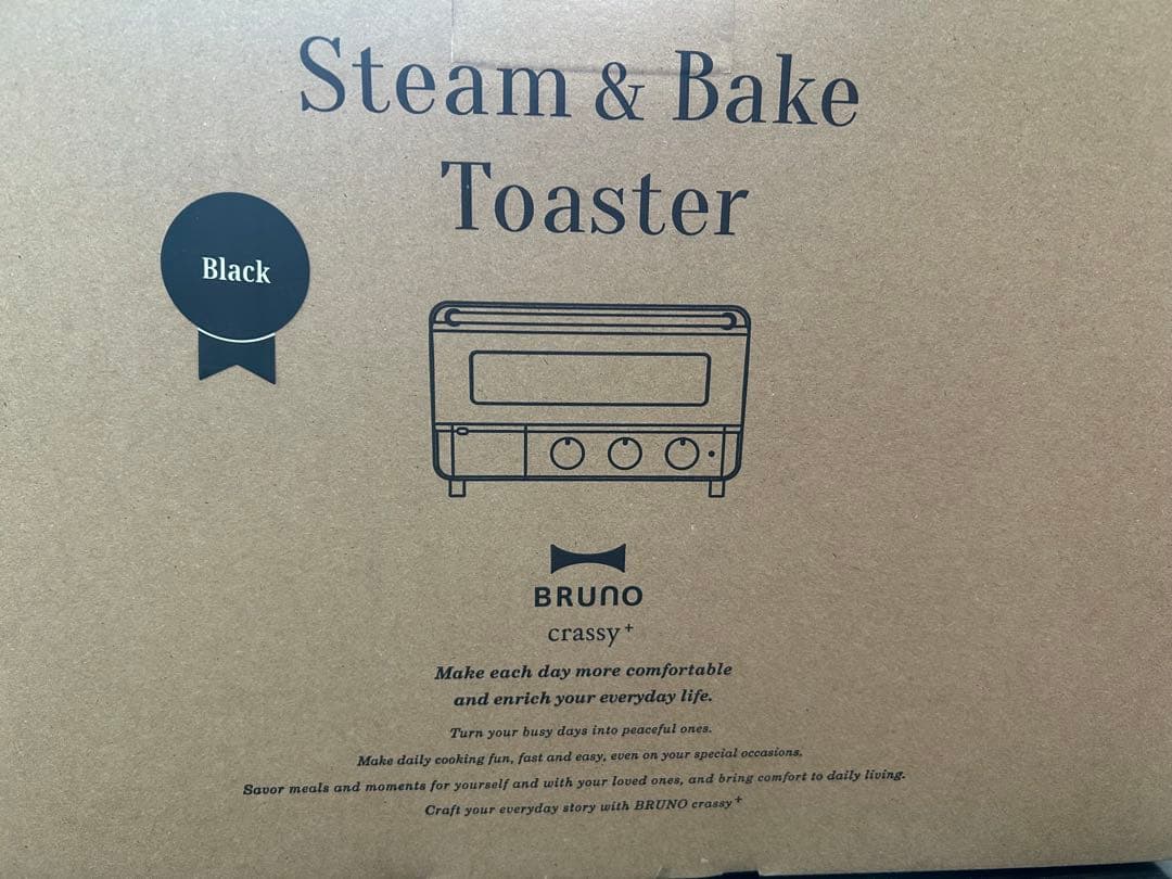 BRUNO スチーム＆ベイクトースター ブラック
