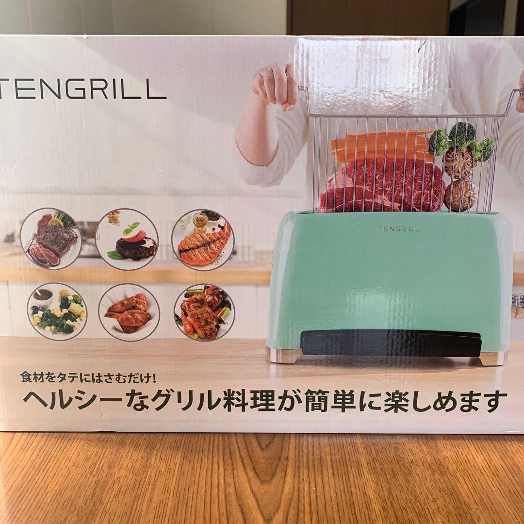 TENGRILL ミント TGJ19G10M