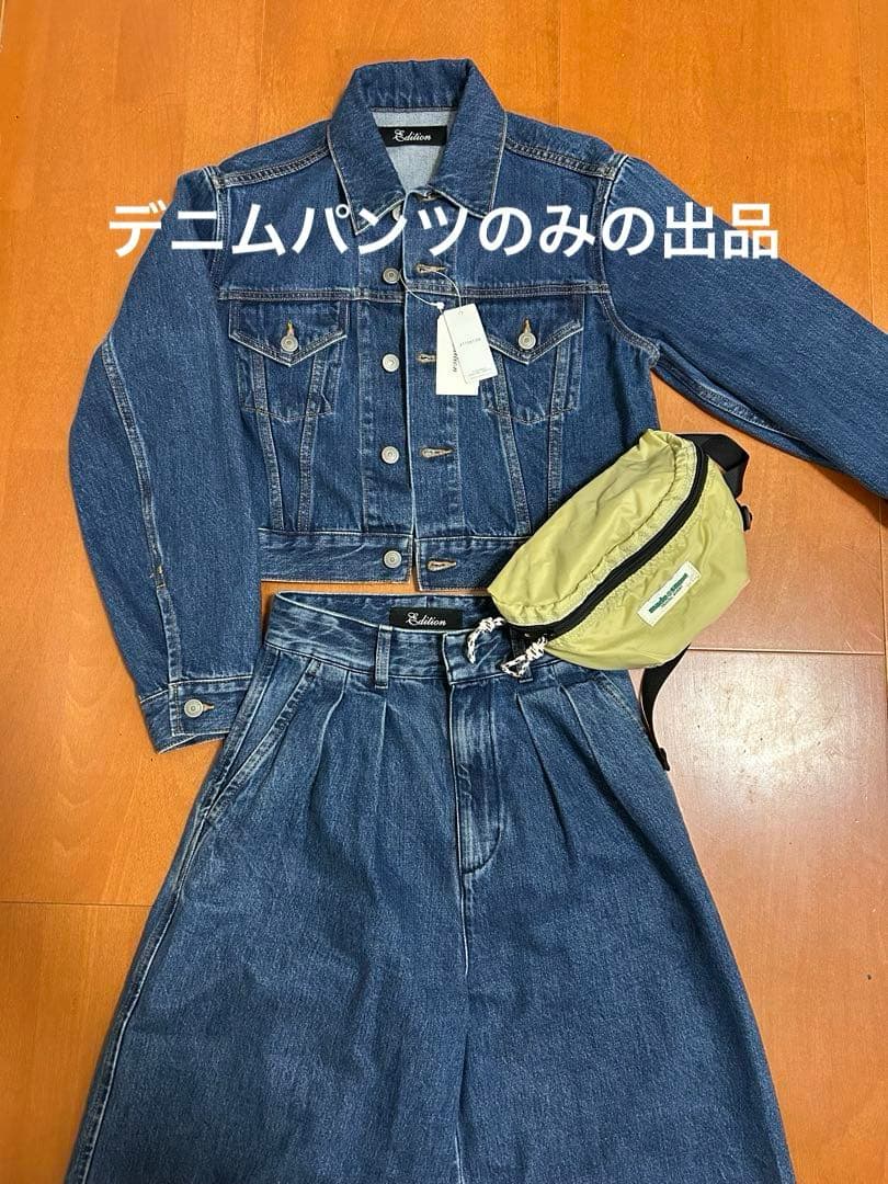 EDITION コットンデニムバギーパンツ