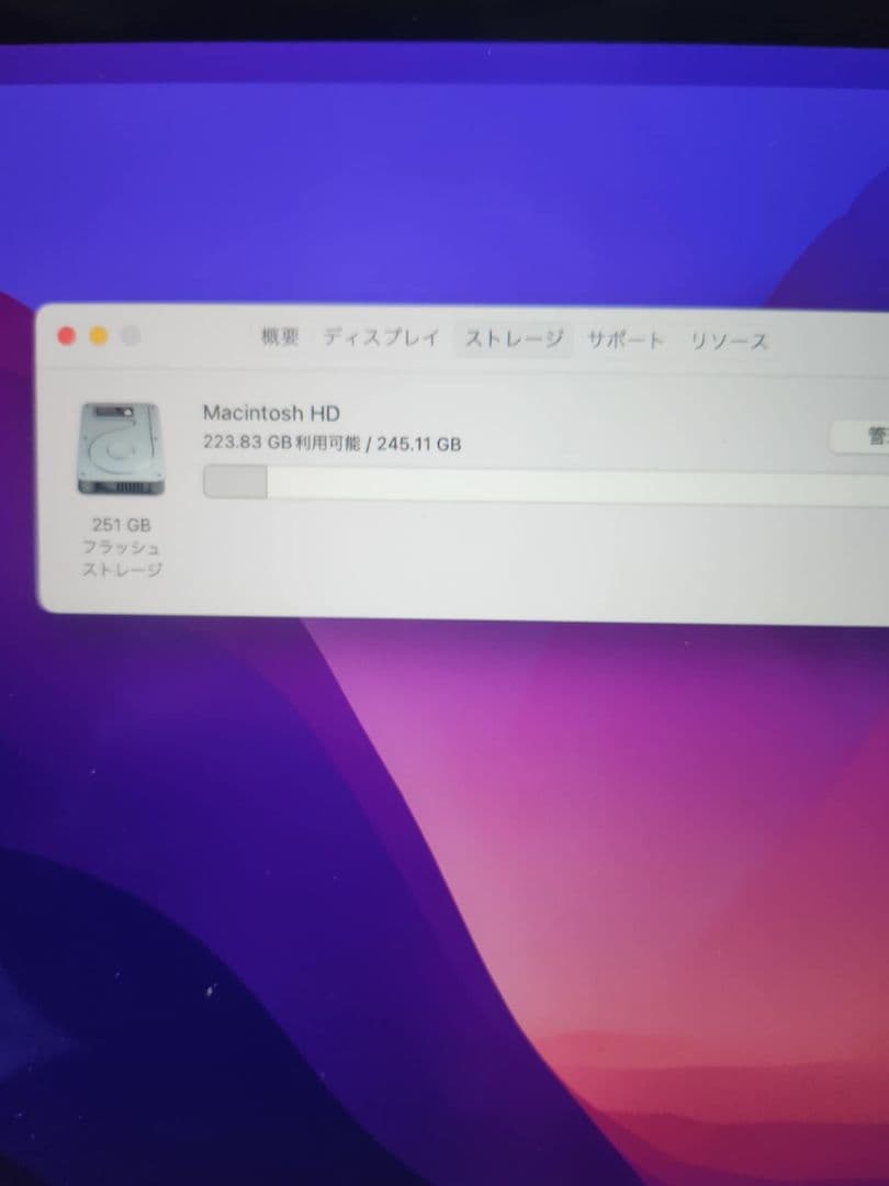 Macbook Pro M1 8GB/256GB ジャンク