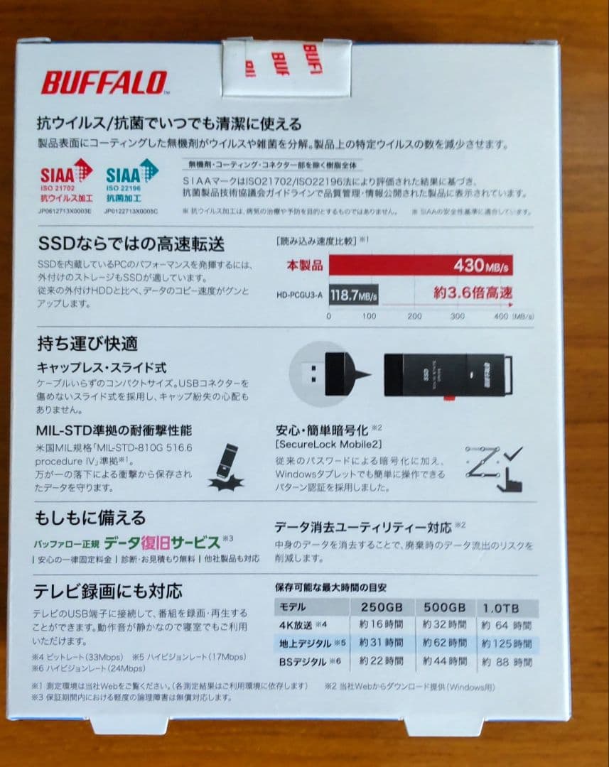BUFFALO 1TB 外付けSSD SSD-PUTVB1.0U3-B