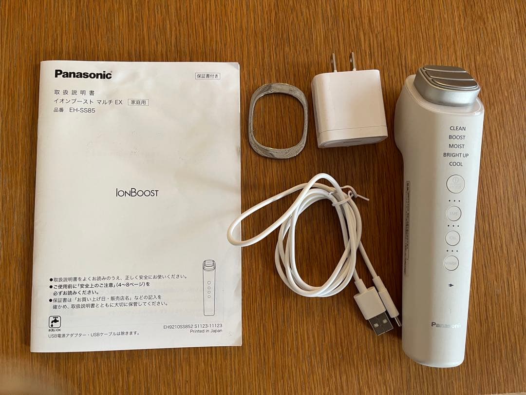 Panasonic 美顔器 イオンブースト　マルチ　EX （EH-SS85）