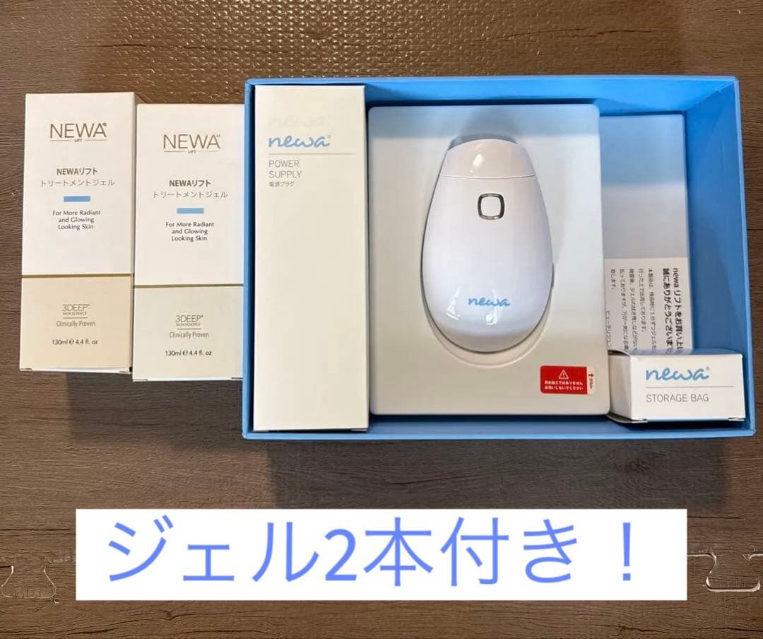 newa Lift 美顔器 3DEEPテクノロジー　ジェル2本付き