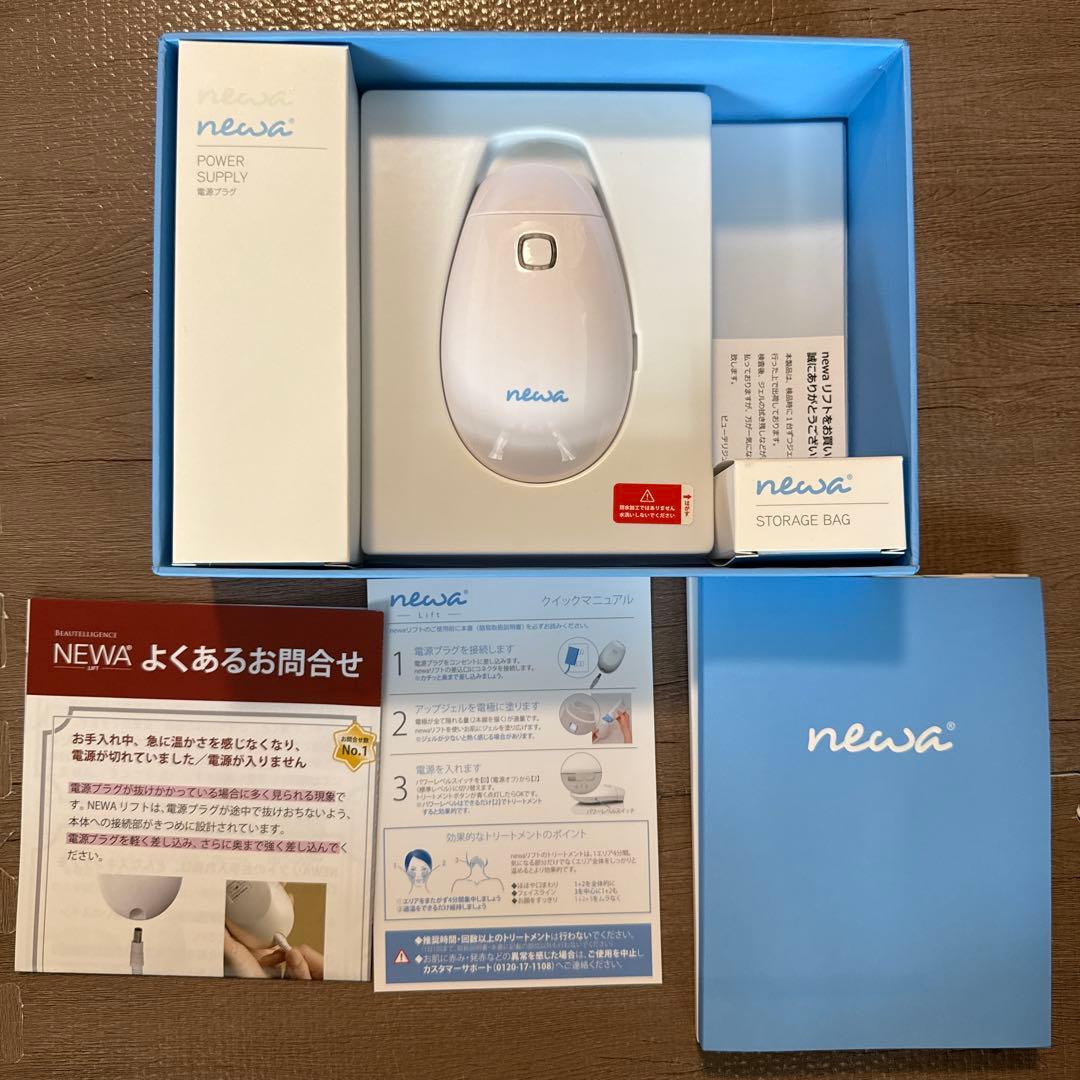 newa Lift 美顔器 3DEEPテクノロジー　ジェル2本付き