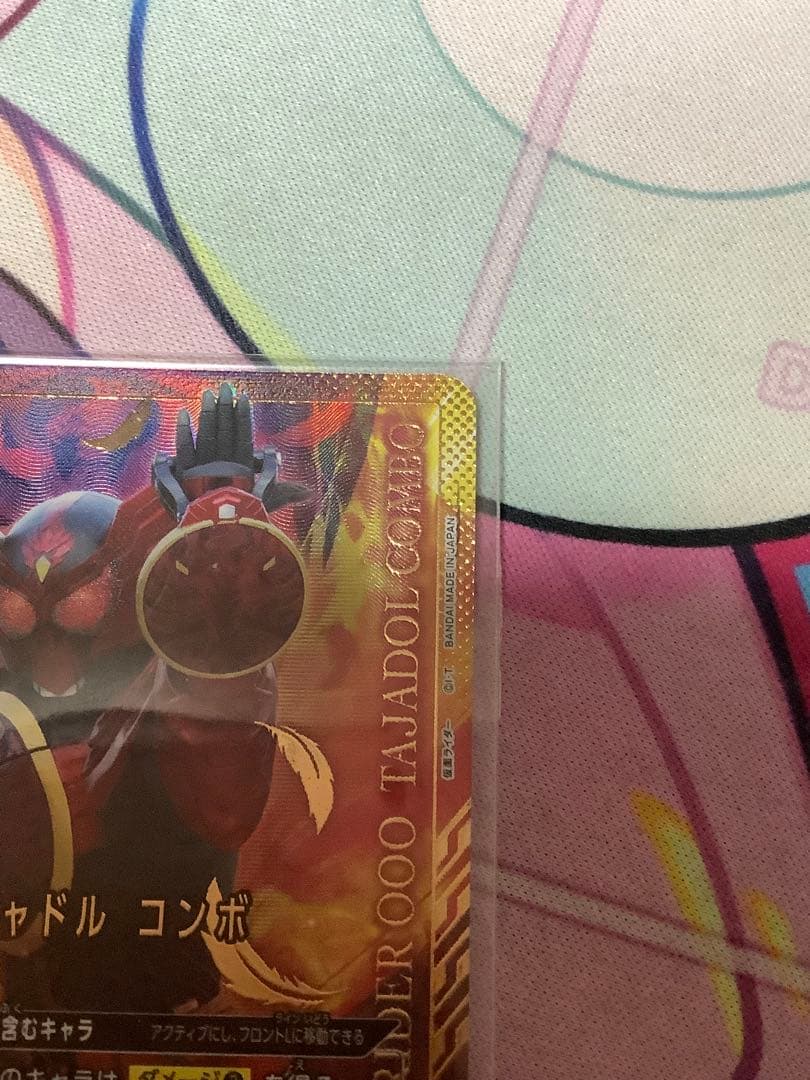 ユニオンアリーナ　オーズ　タジャドル　ワンバトルカップ　obc 未開封　ワンバト