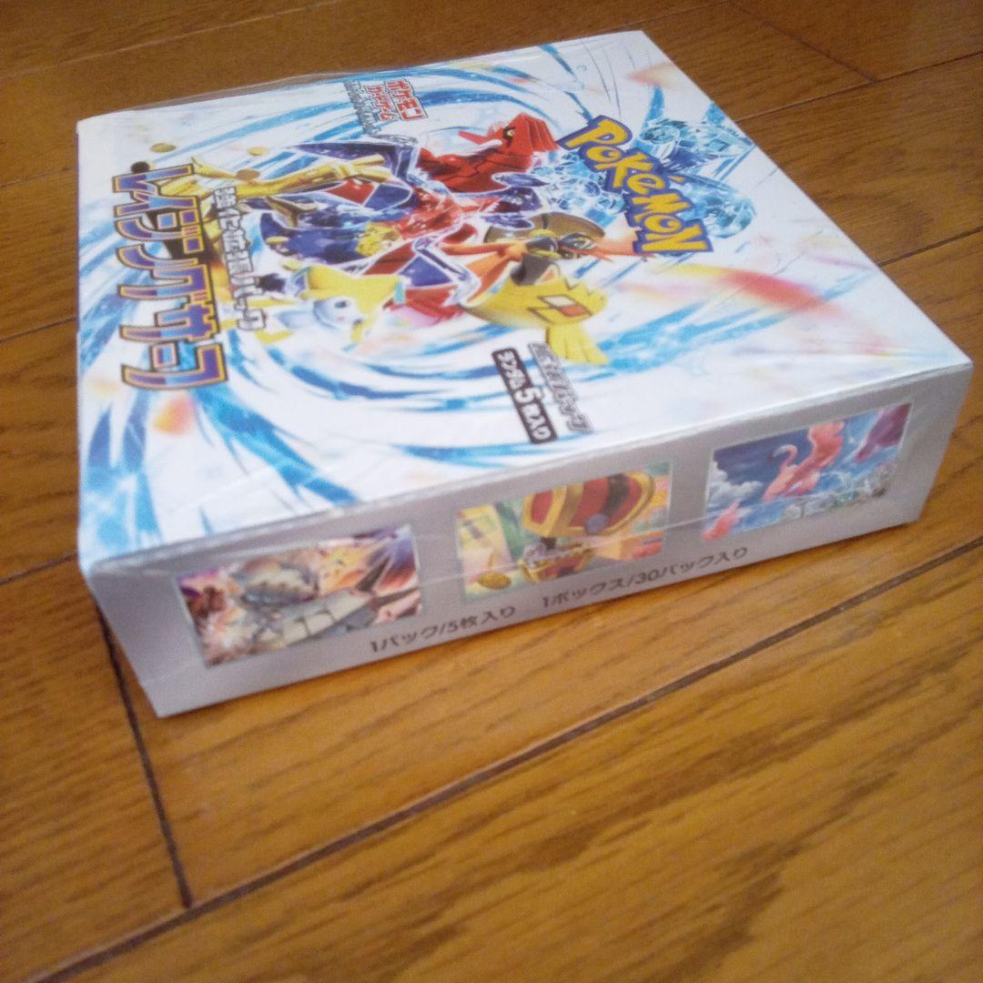 ポケモンカードゲーム レイジングサーフ 5パック入り