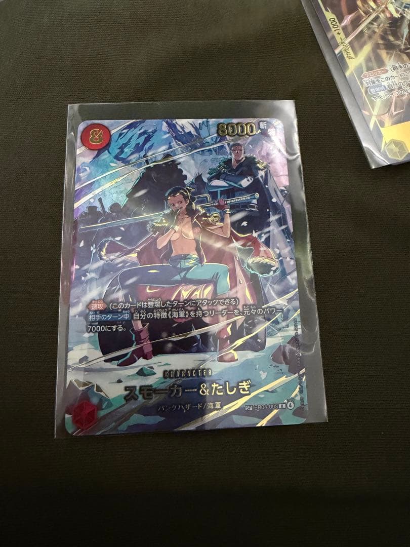 スモーカー&たしぎ R-SPC エクストラブースター「エッグヘッドクライシス」)