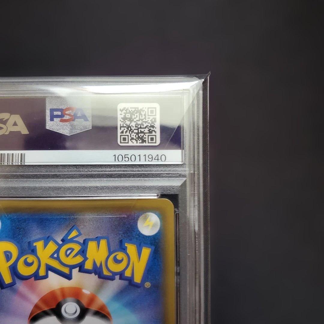 く*ん様 ホウオウGX SSR　PSA10 SM8b GXウルトラシャイニー 2