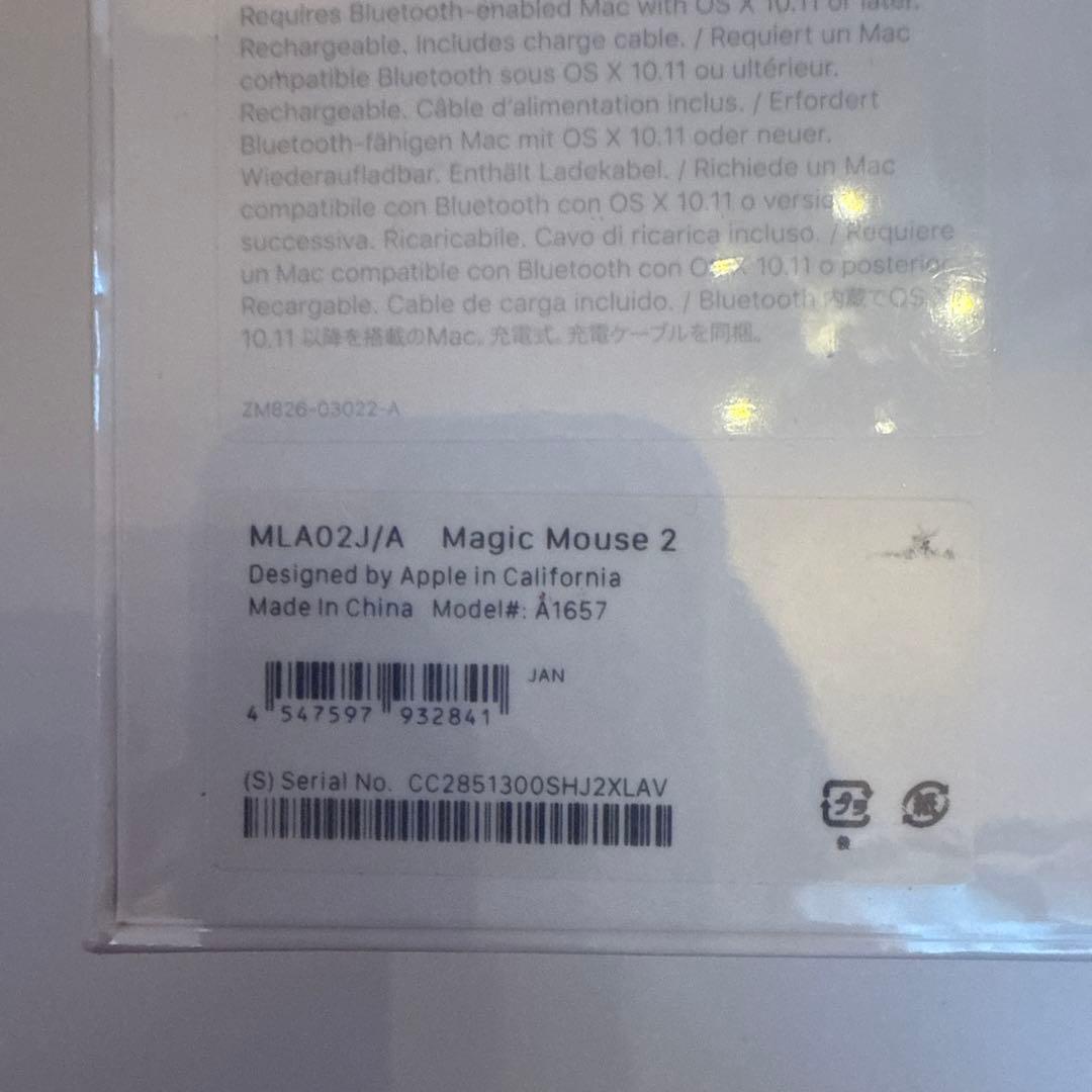 【未開封】Magic Mouse2