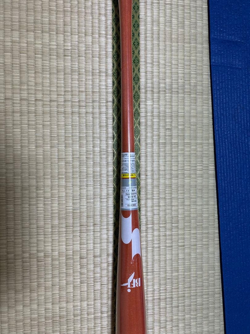 SSK Proedge 硬式木製バット