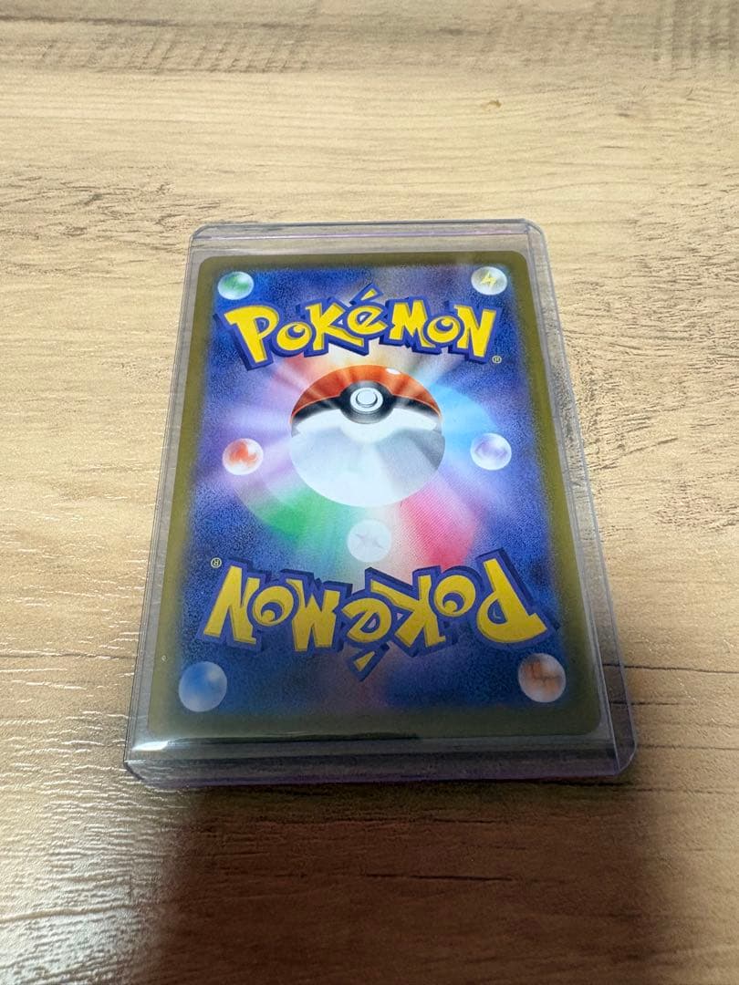 psa10個体【リーリエのピッピex sar 】