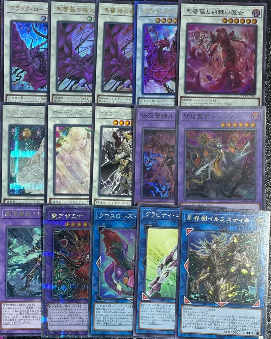 構築済みデッキ アザミナ ローズ・ドラゴン 黒薔薇の破滅竜 おまけ付き 遊戯王