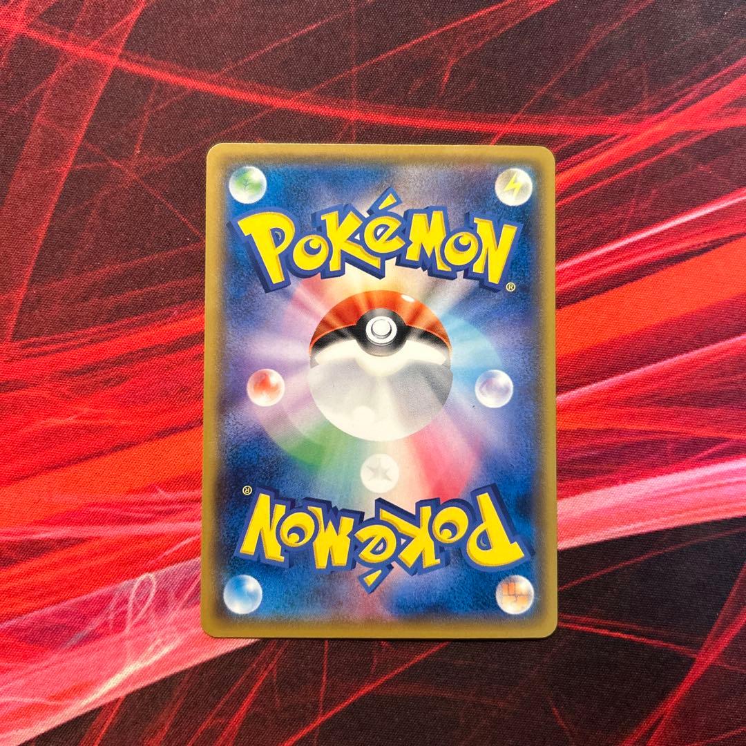 【美品/プロモ】ボスごっこピカチュウ ギンガ団 194/SM-P （初期線あり）