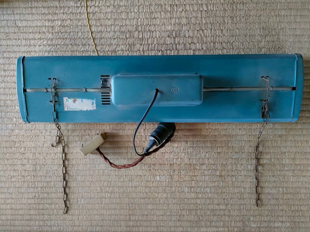 昭和レトロな吊り下げ蛍光灯　松下電器スーパーブライト　ナショナル　レア品