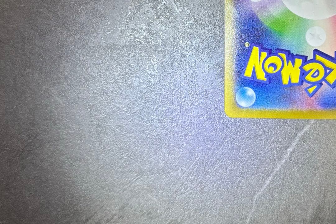 即日発送 メガルカリオex SAR メガブレイブ　ポケカ　ハードケース付き