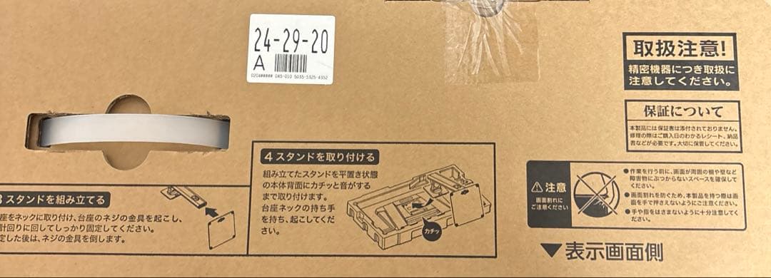 280Hz＆WQHD対応27型ゲーミングモニターLCD-GDQ271UEL