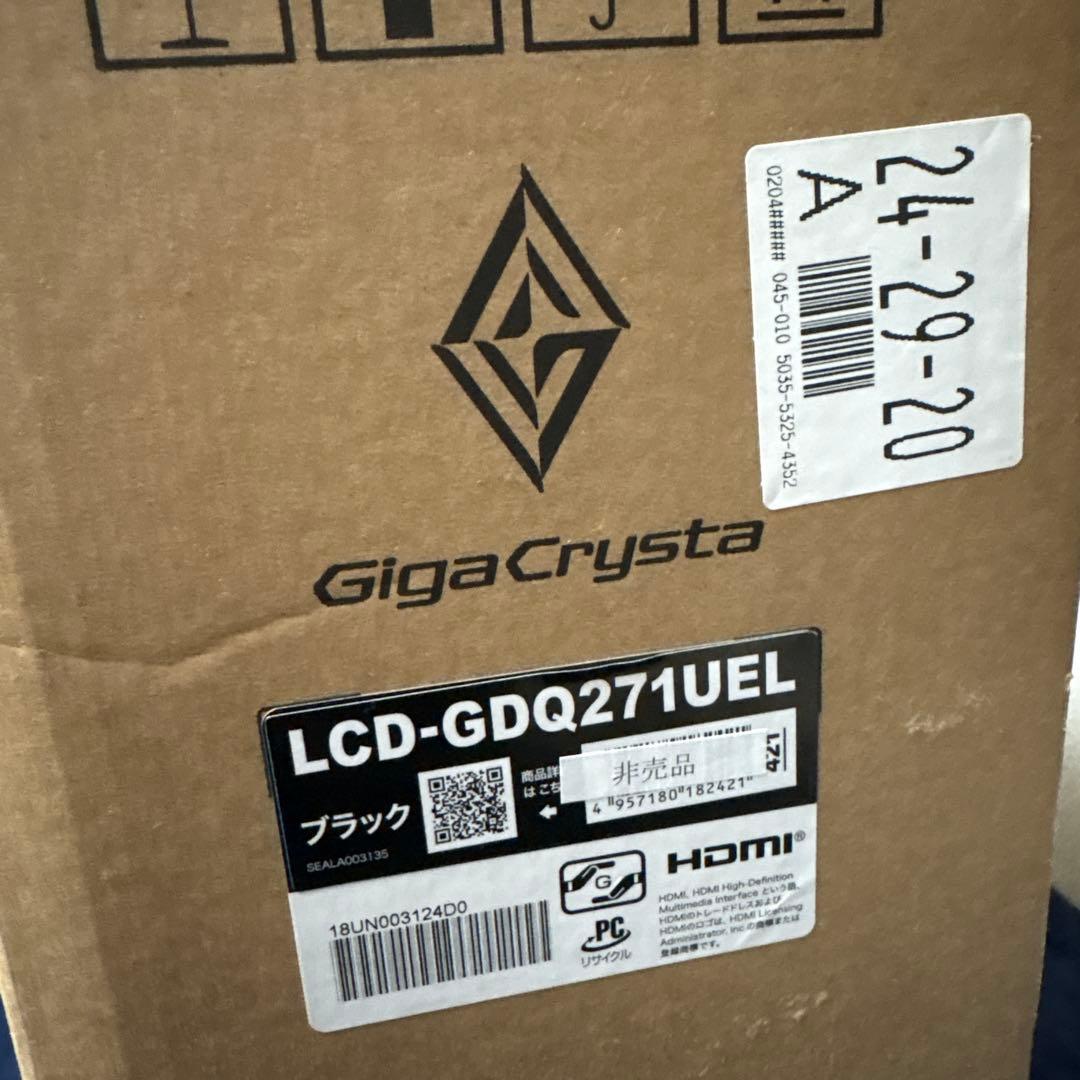 280Hz＆WQHD対応27型ゲーミングモニターLCD-GDQ271UEL