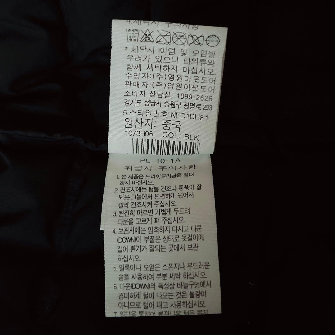 【美品】ノースフェイス ライトダウンコート フーディー ロゴ刺繍 グレー×黒