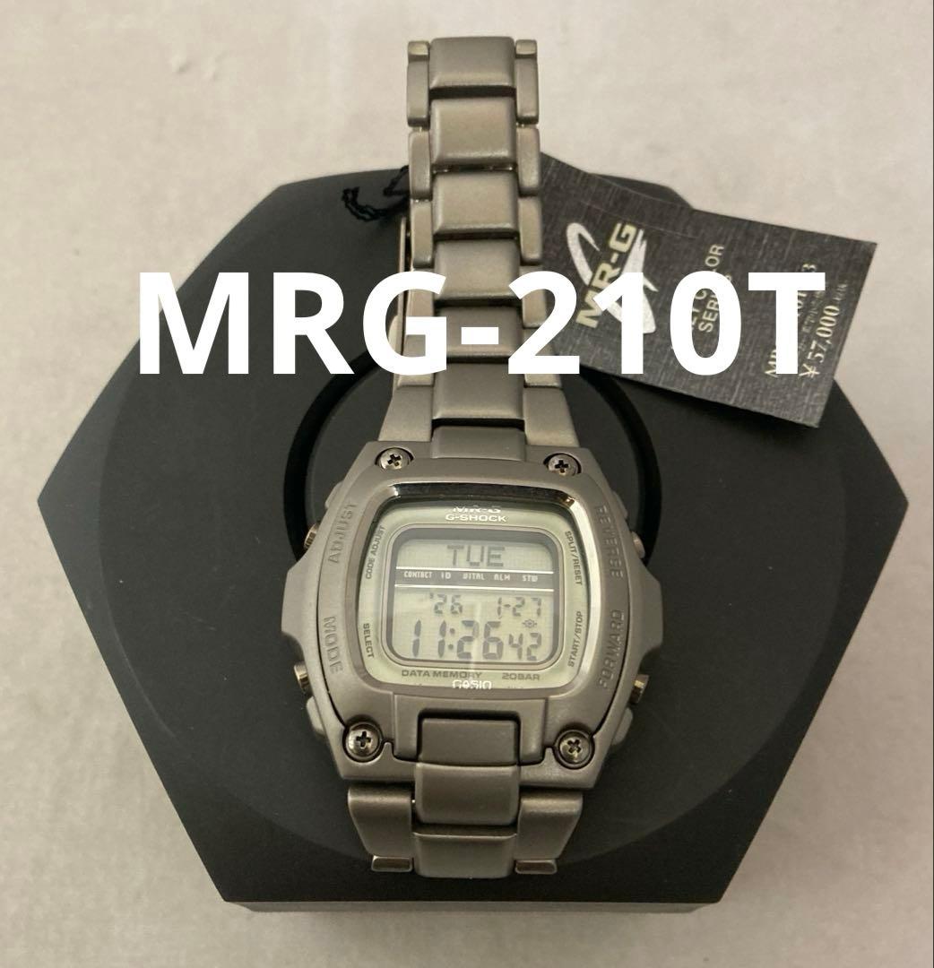G-SHOCK MRG-210T チタン デジタル シルバーカラー ジャズカラー