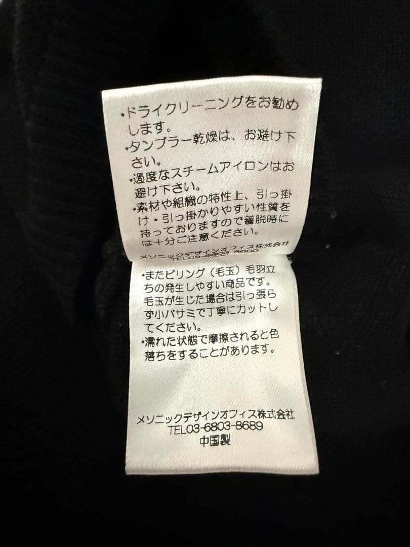 andmary Karen knit set mini dress グレー