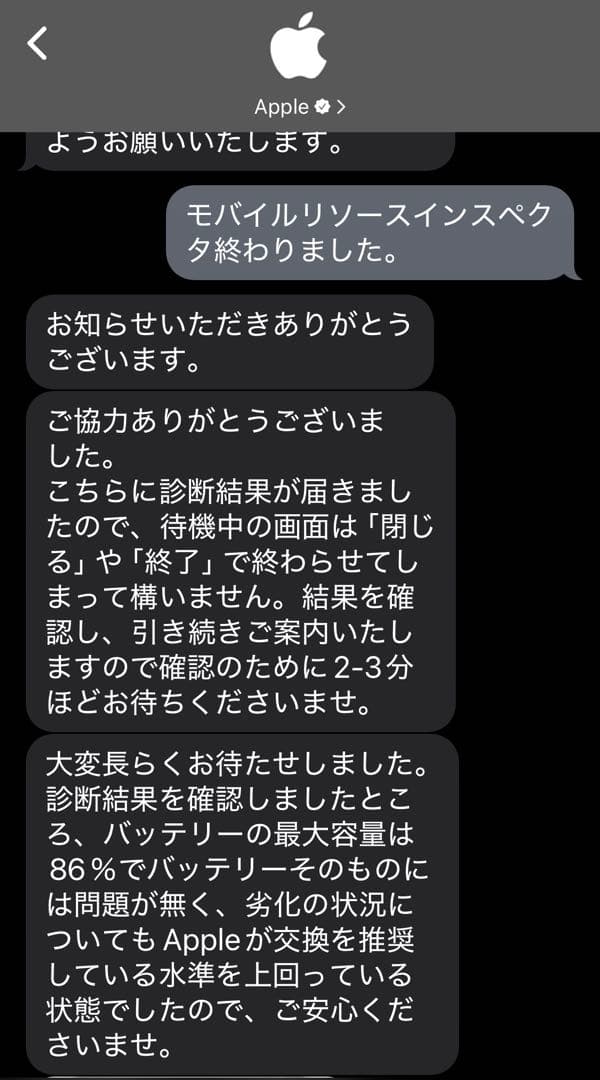 美品 iPad Pro 11-inch (第1世代) Wi-Fi 64GB