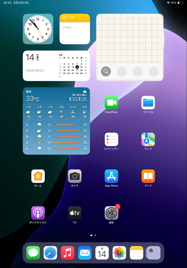 美品 iPad Pro 11-inch (第1世代) Wi-Fi 64GB