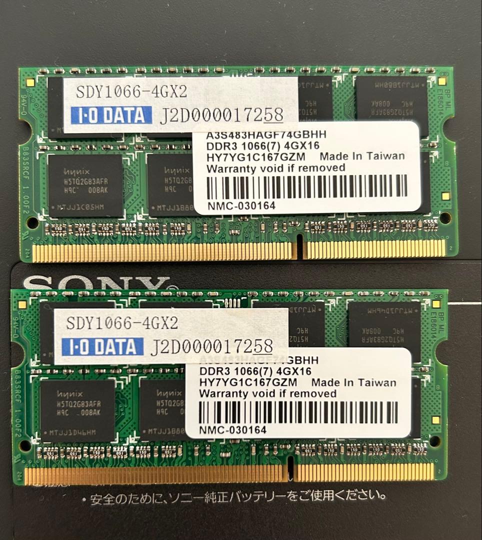 I-O DATA DDR3 1066 4GB メモリ2枚SDY1066-4GX2