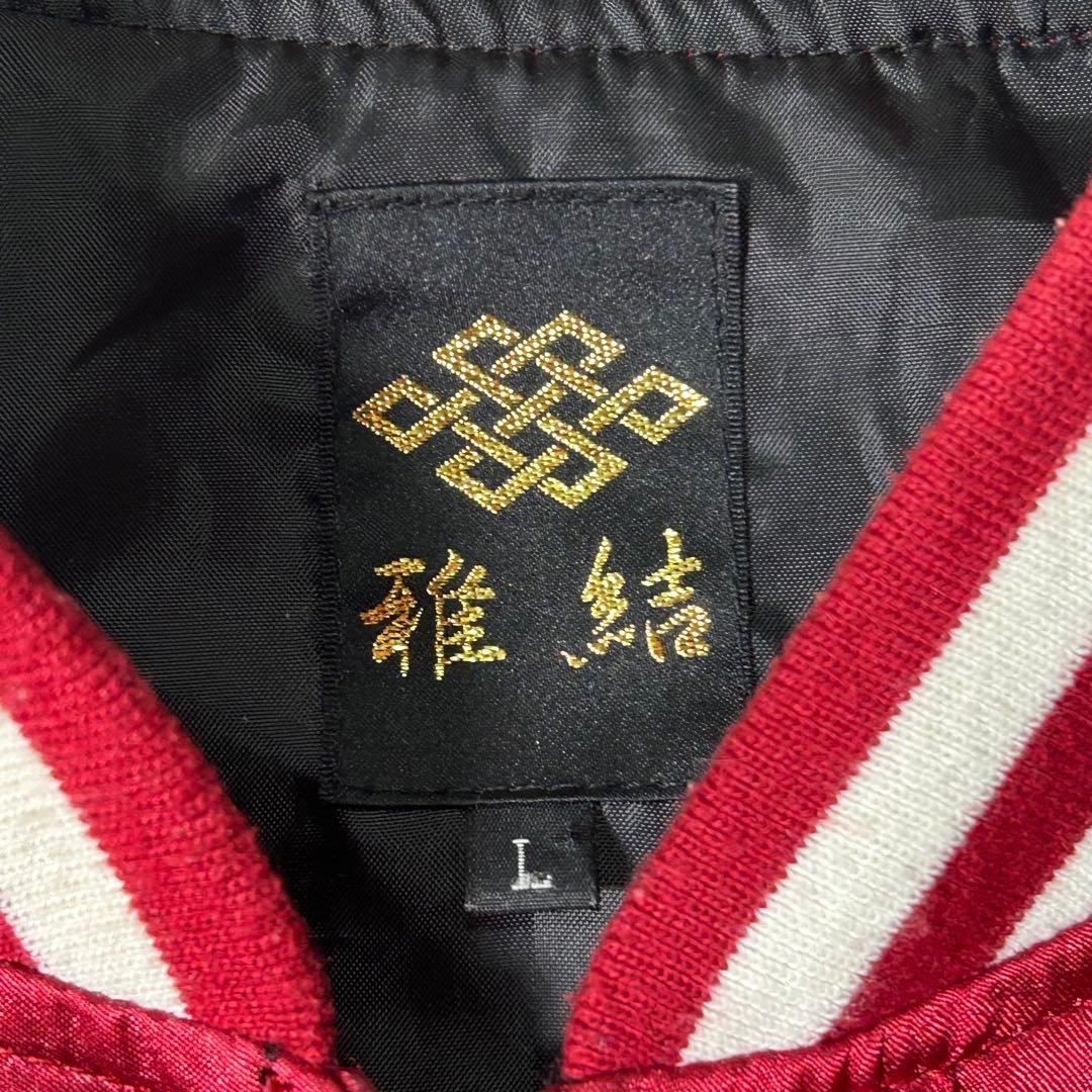 極上 蝶 桜 刺繍 スカジャン 薄手 バタフライ 赤 L