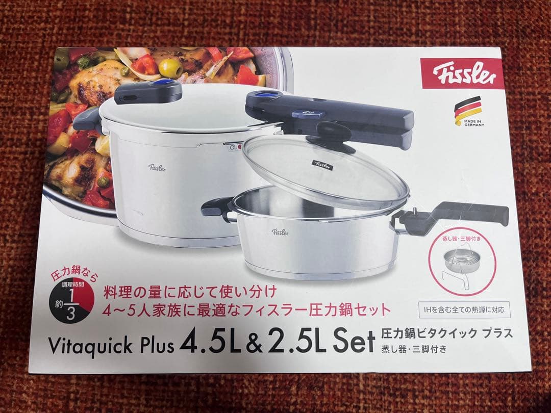 新品　フィスラー　Fissler ビタクイック 圧力鍋セット4.5L&2.5L