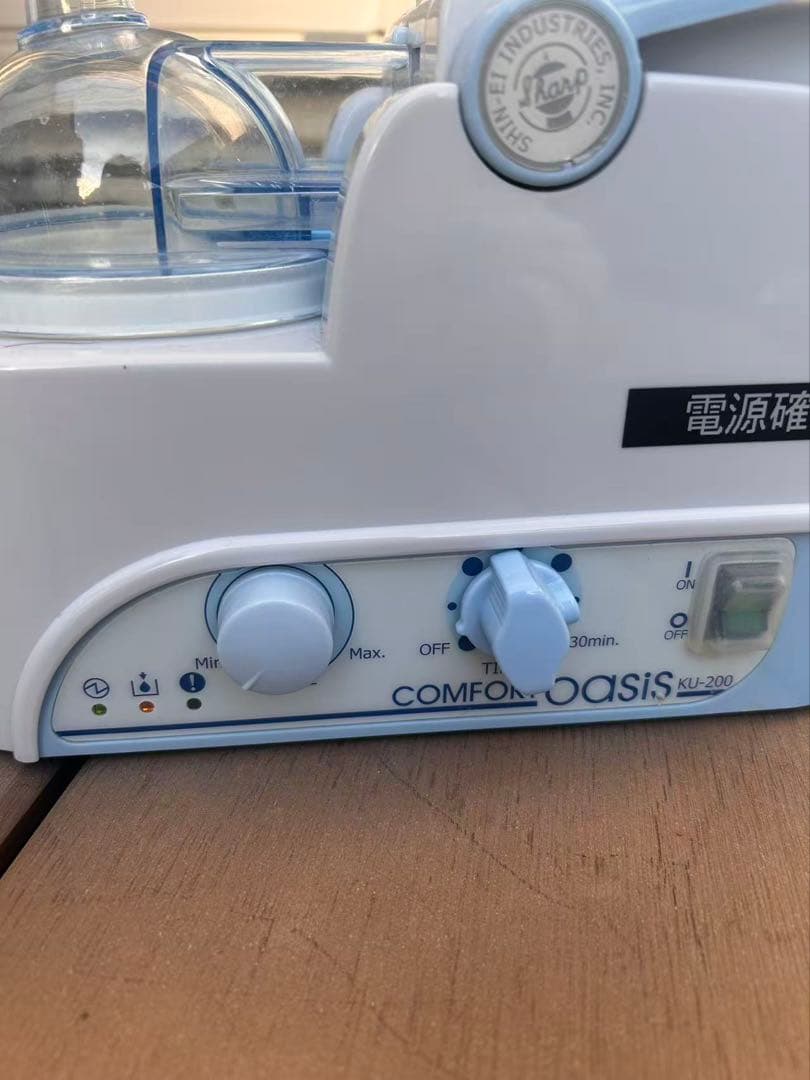 超音波ネブライザー（コンフォートオアシス）　KU-200