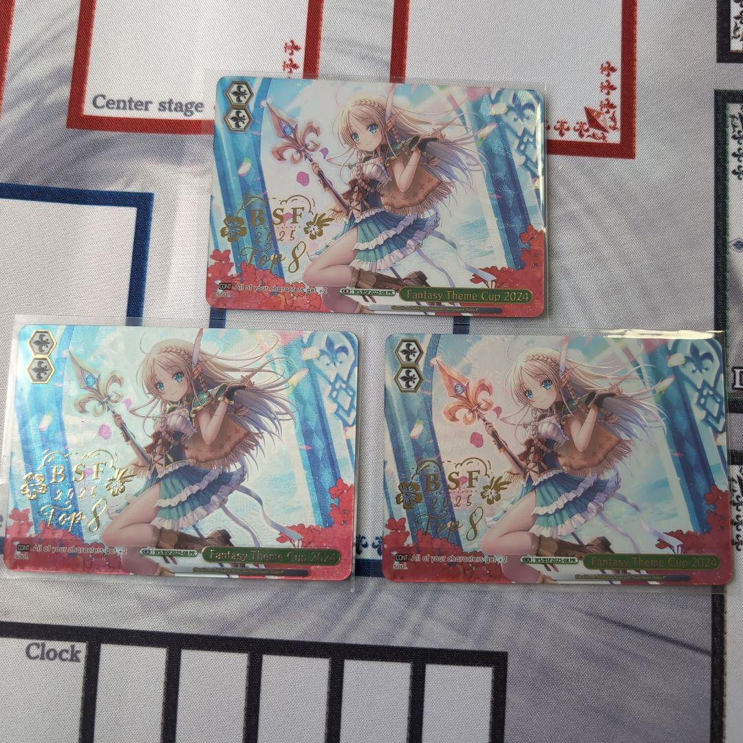 UniversalPowers 3点セット