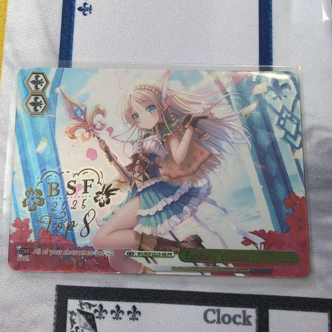 UniversalPowers 3点セット