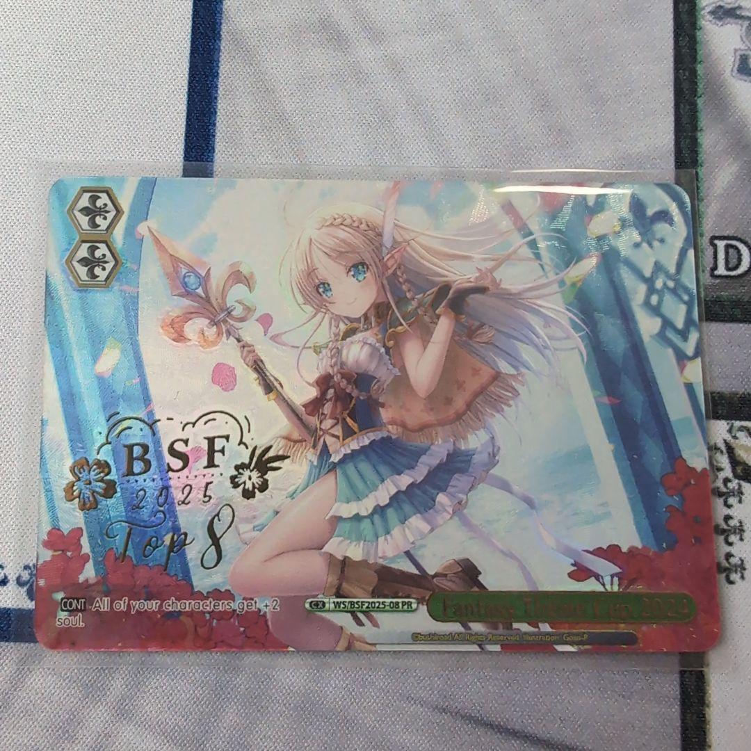 UniversalPowers 3点セット