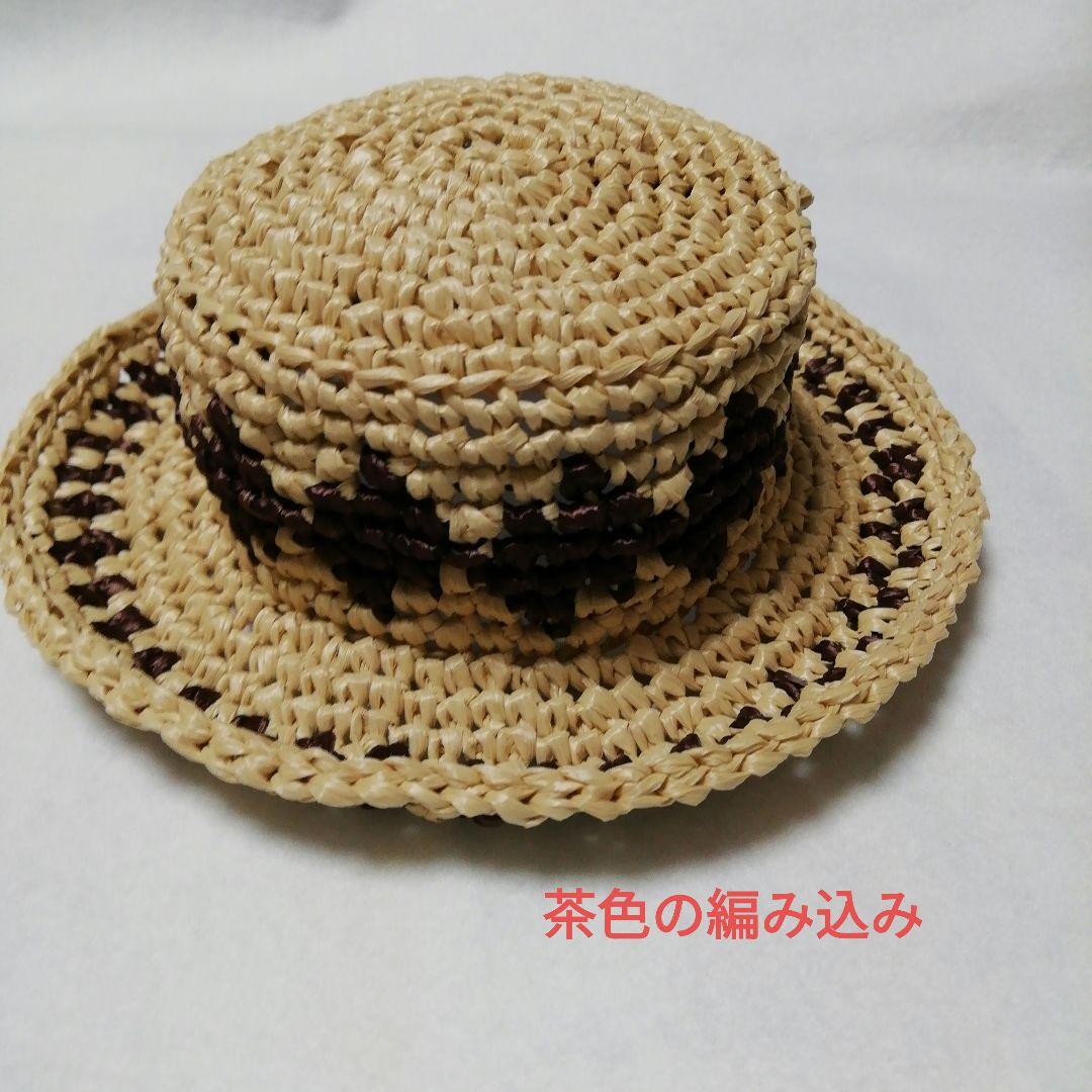 結月　オーダー品