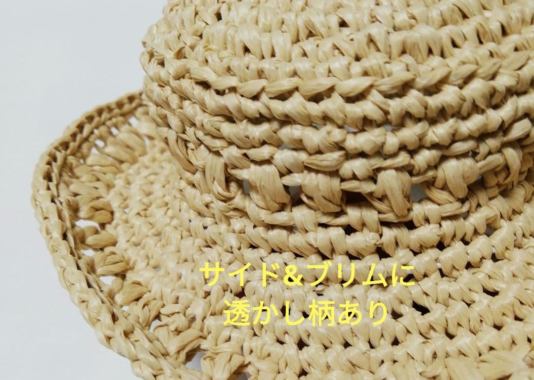 結月　オーダー品