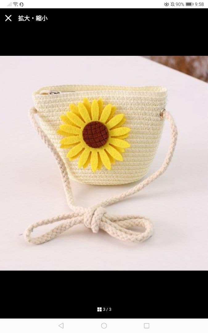 結月　オーダー品