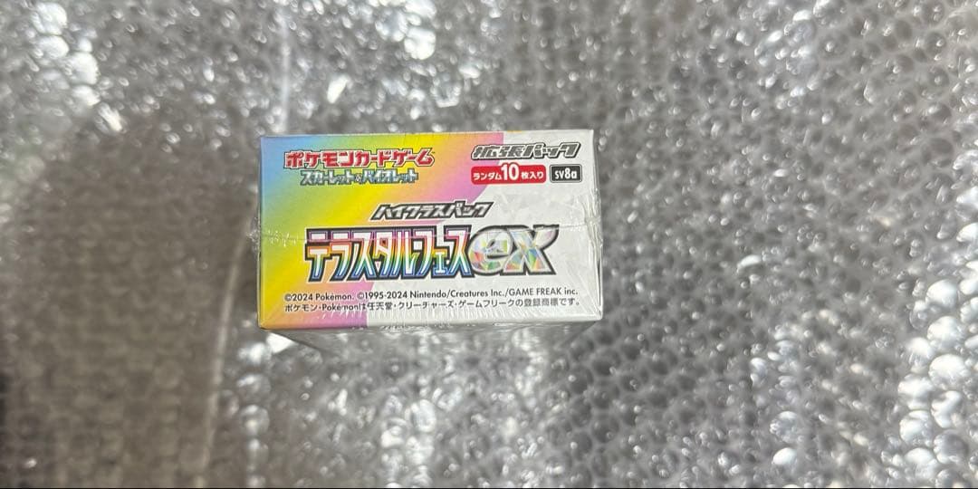 テラスタルフェスex シュリンク付き　1box