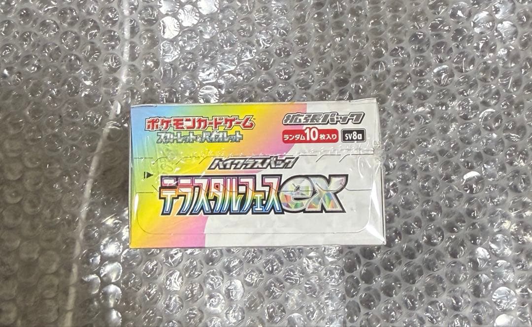 テラスタルフェスex シュリンク付き　1box