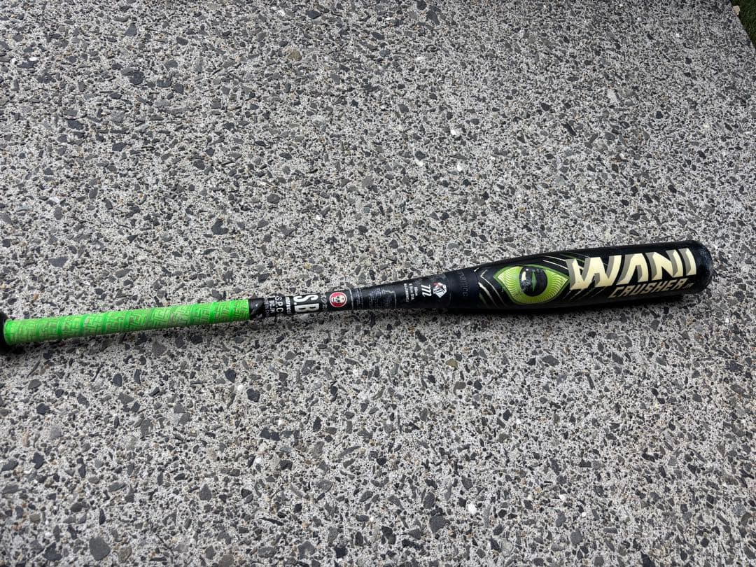 マルーチ　少年軟式　ワニクラッシャー　８０センチ