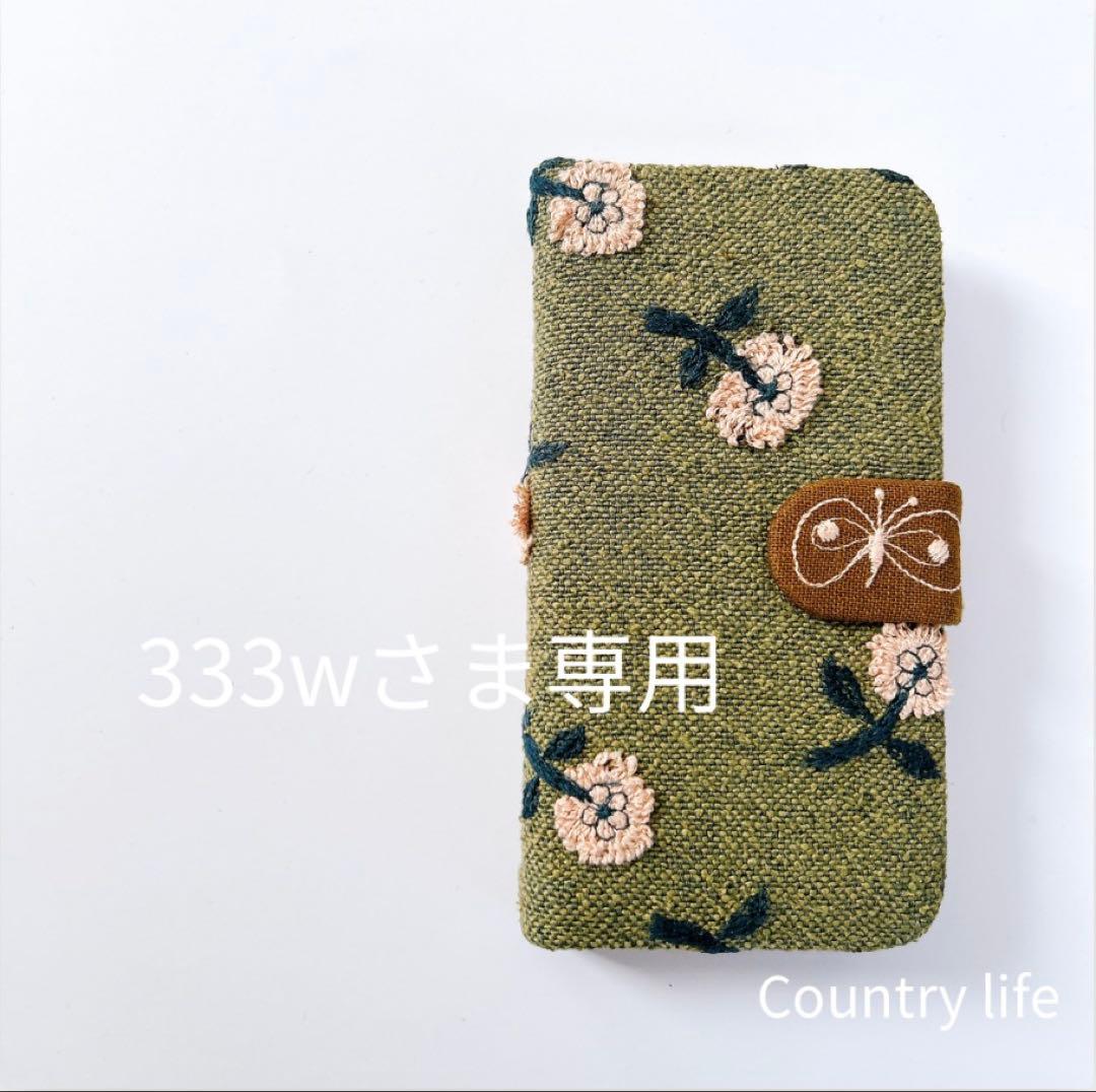 4504*333wさま確認専用 ミナペルホネン 手帳型 スマホケース