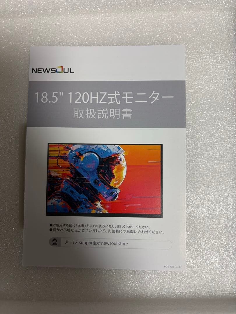 モバイルモニター付属収納ケース付180度調整スタンド サブモニター 縦横回転