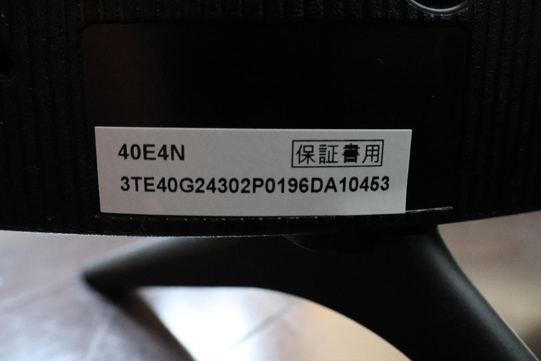 Hisense 2024年モデル　40E4N 40インチ液晶テレビ