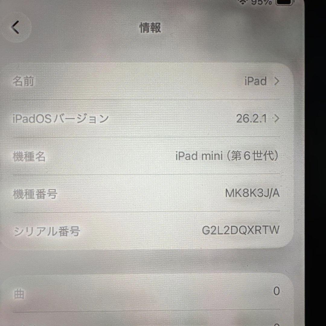 iPad本体 iPad mini 6 Wi-Fi+Cellar 256GB MK8K3J/A