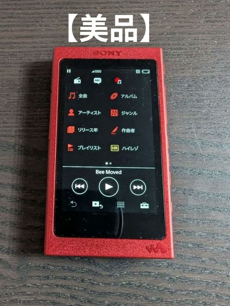 SONY ウォークマンNW-A35 レッド