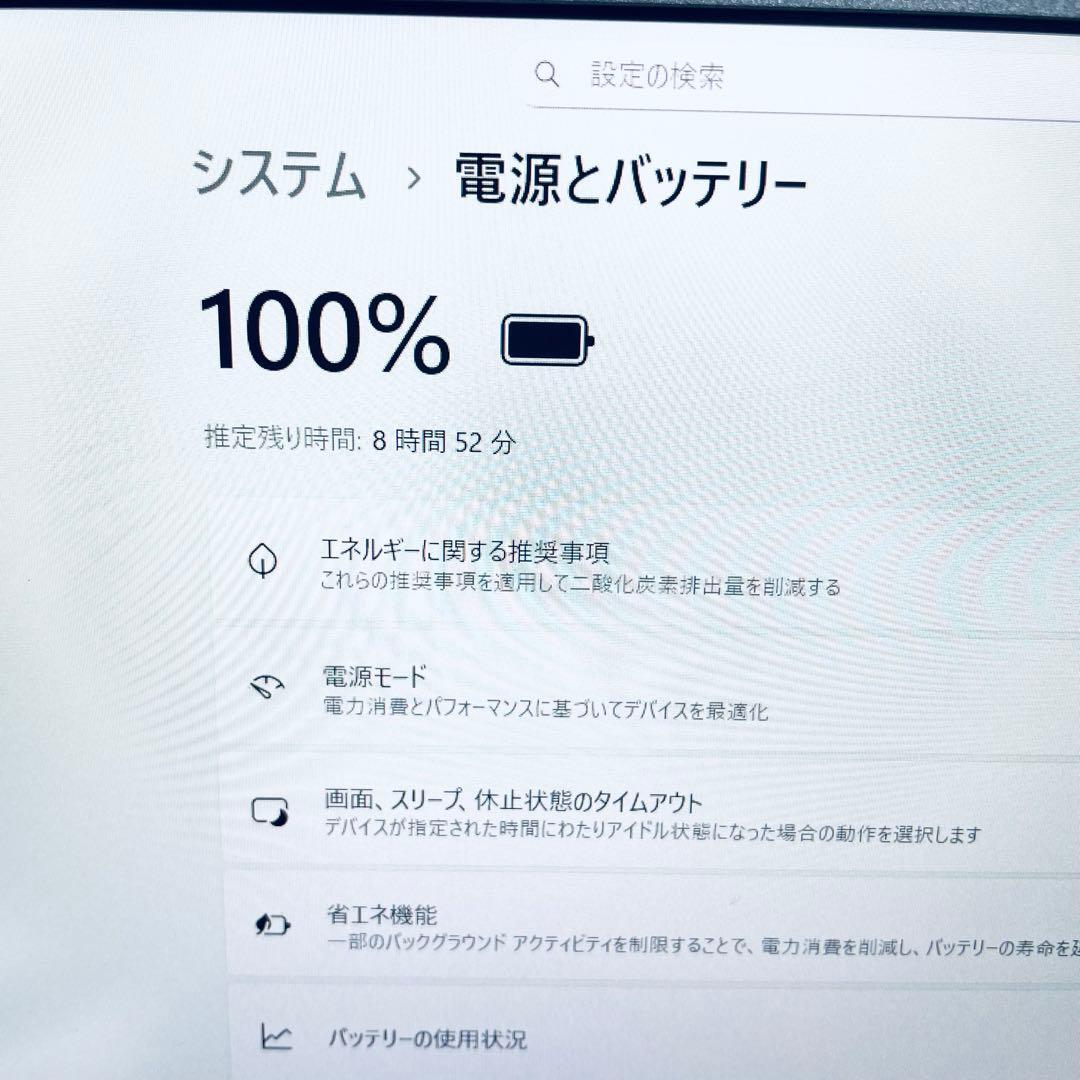 【訳あり特価】レッツノート ノートPC 第10世代 オフィス付 バッテリー良好