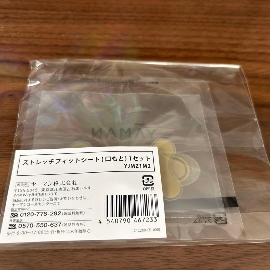 YA-MAN デザインリフトモア本体&シート