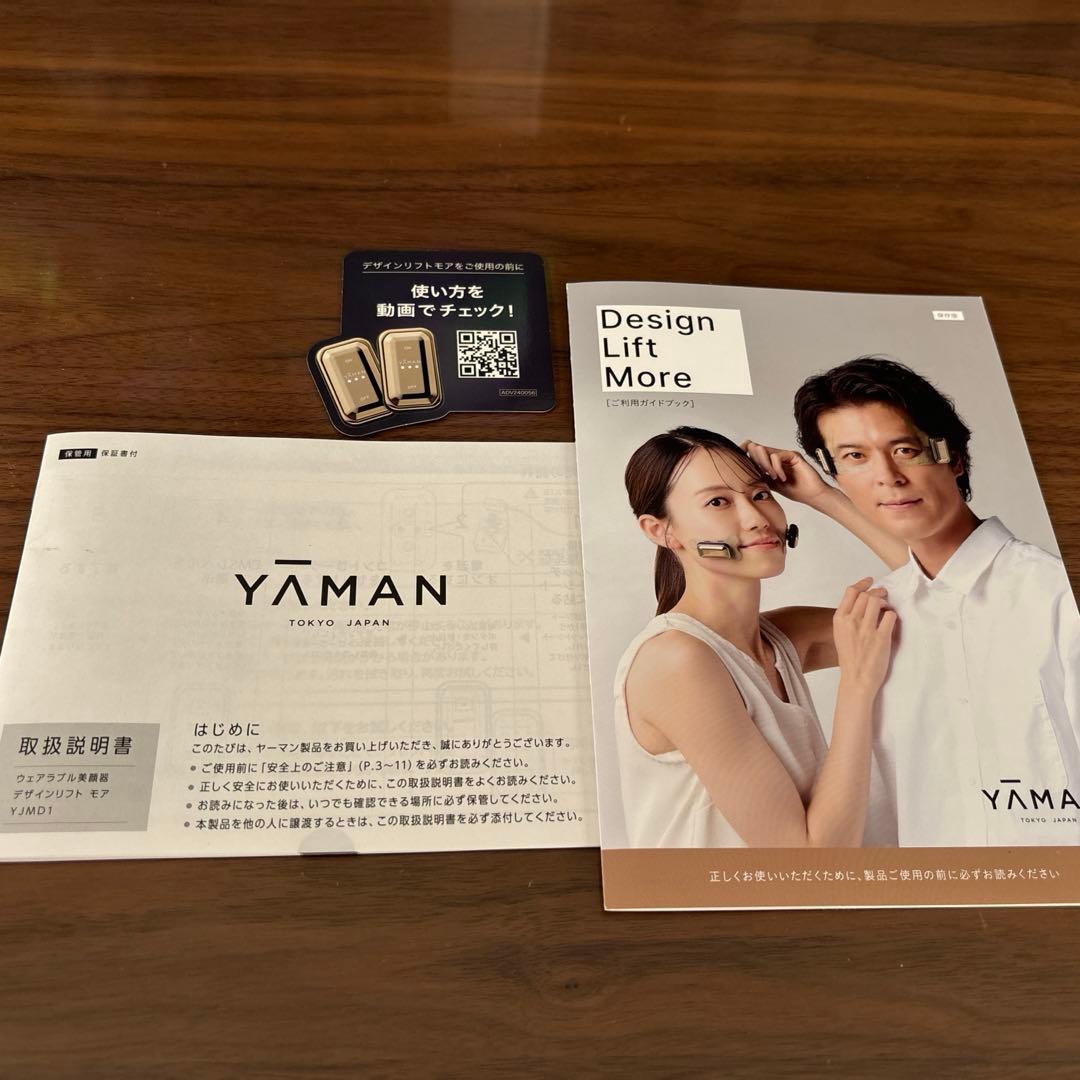 YA-MAN デザインリフトモア本体&シート