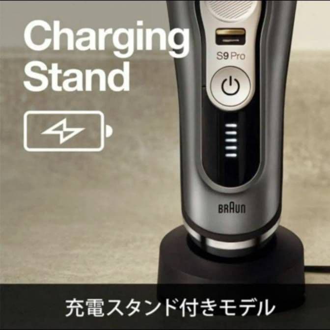 Nia 様Braun Series 9 9340s-v 未開封❣️