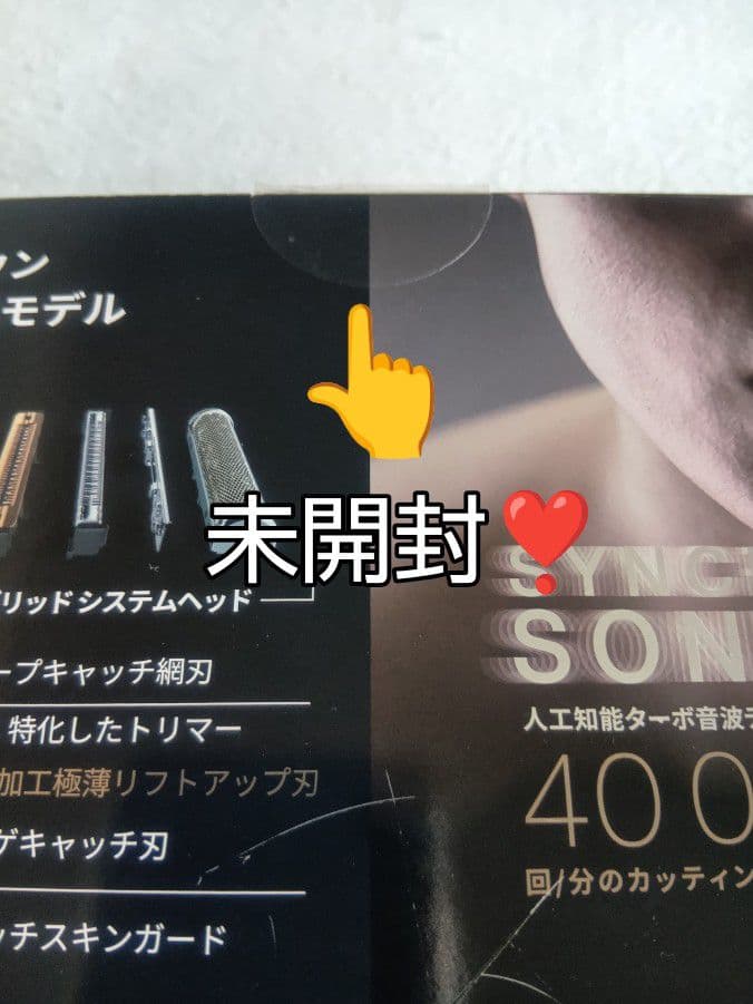 Nia 様Braun Series 9 9340s-v 未開封❣️